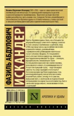 Кролики и удавы — изображение 2