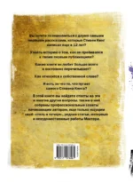 Секретные окна — изображение 2