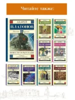 Повести и рассказы — изображение 5