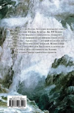 Властелин Колец. Две твердыни — изображение 2