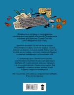 Полный сантехник — изображение 2