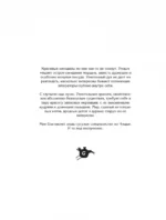 Полный сантехник — изображение 3