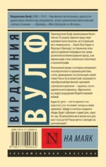 На маяк — изображение 2