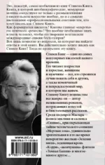 Как писать книги — изображение 2