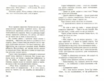 Отель — изображение 3