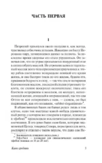 Камо грядеши — изображение 5