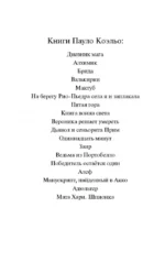 Мактуб — изображение 3