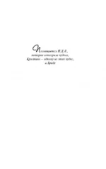Брида — изображение 4