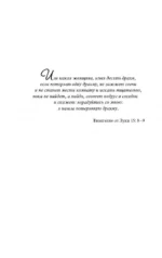 Брида — изображение 5