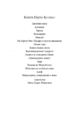 Заир — изображение 3