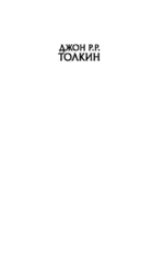Властелин Колец. Возвращение короля — изображение 3