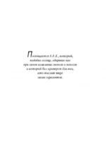 Ведьма с Портобелло — изображение 5