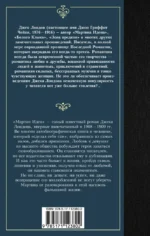 Мартин Иден — изображение 2