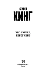 Кто нашел, берет себе — изображение 4