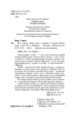 Кто нашел, берет себе — изображение 5