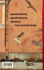 Кайноzой — изображение 2