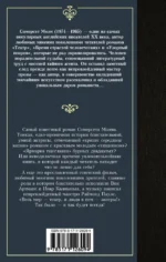 Театр — изображение 2