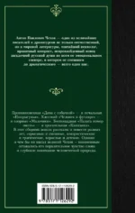 Рассказы — изображение 2