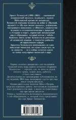 Праздник, который всегда с тобой — изображение 2