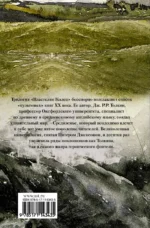 Властелин Колец. Возвращение короля — изображение 2