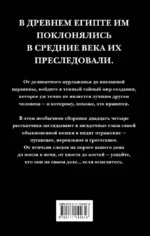 Финт хвостом — изображение 3