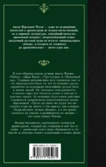 Вишневый сад — изображение 2