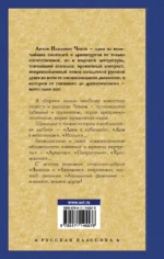 Рассказы — изображение 2