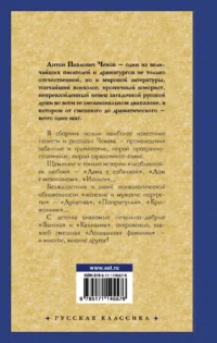 Рассказы — Художественная литература