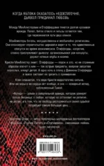 Аспид — изображение 2