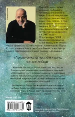 Адюльтер — изображение 2