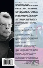 Пост сдал — изображение 2