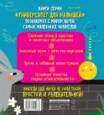 Теория относительности — изображение 3
