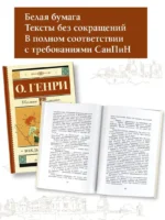 Вождь краснокожих — изображение 4
