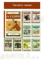 Вождь краснокожих — изображение 5