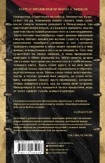 Пепел и пыль — изображение 3