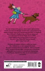 Сантехник, его кот, жена и другие подробности — изображение 2