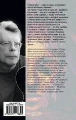 Лавка дурных снов — изображение 2