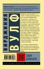 Своя комната — изображение 2