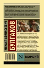 Морфий — изображение 2