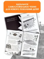 Настоящий Маккой. Школьный детектив — изображение 5