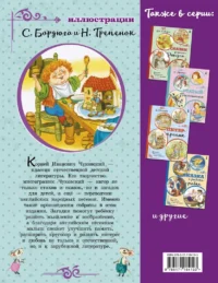 Котауси и Мауси. Песенки и загадки — Детская литература