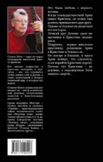 Кристина — изображение 2
