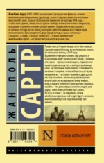 Ставок больше нет — изображение 2