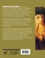 Научное наследие — изображение 2