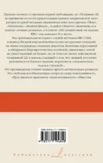 Поправка-22 — изображение 2