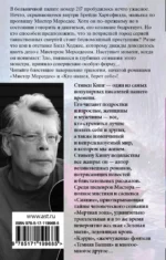 Пост сдал — изображение 2