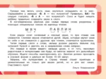 Логопедический альбом малыша — изображение 4
