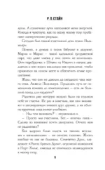 Пропавшая девушка — изображение 5