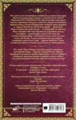 Коралина — изображение 2