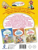 Домовёнок Кузька — изображение 2